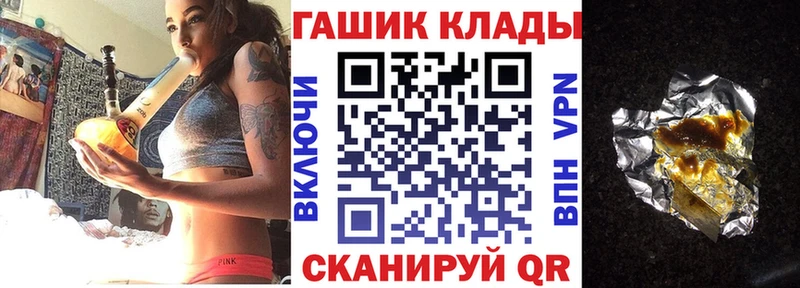 Купить закладку ГАШИШ  Бошки Шишки  АМФ  Мефедрон  Саранск