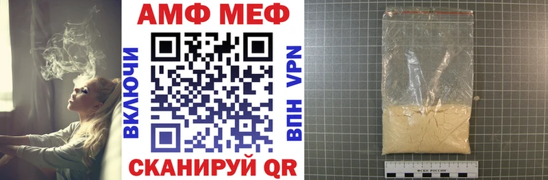 Амфетамин Premium  Купить  Саранск 