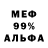 Каннабис индика J PF