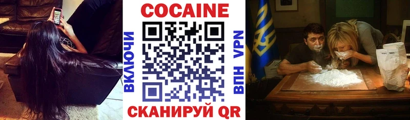 Кокаин VHQ  Купить закладки  Саранск 