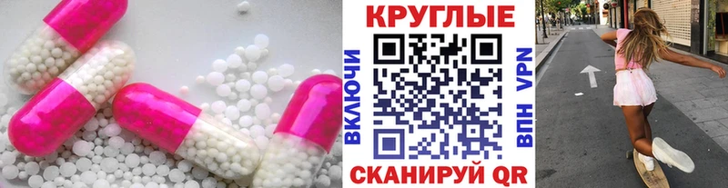 Экстази Philipp Plein  Купить закладки  Саранск 