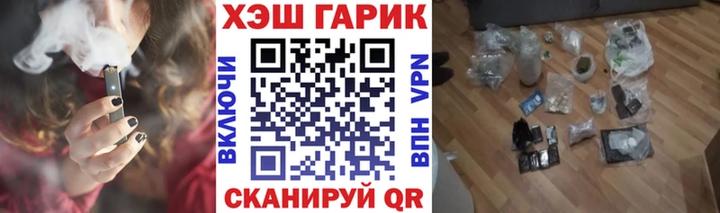 Купить закладки  Саранск  Гашиш 40% ТГК 