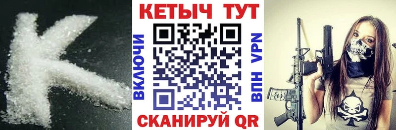 Купить  Саранск  КЕТАМИН ketamine 