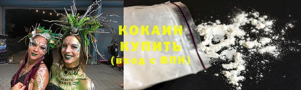 кристаллы Козловка