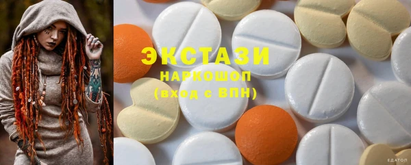 кристаллы Козловка