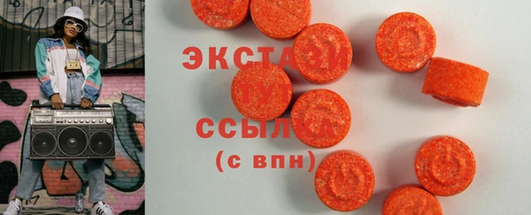 кристаллы Козловка