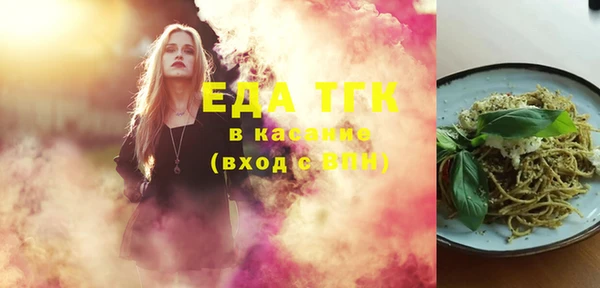 кристаллы Козловка