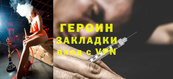 соль курить ск Костерёво