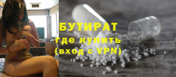 бутик Козельск