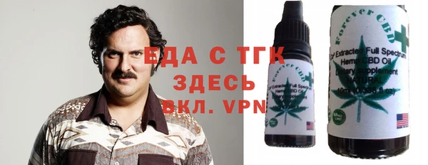 бутик Козельск