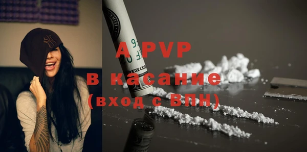 соль курить ск Костерёво
