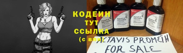 кристаллы Козловка