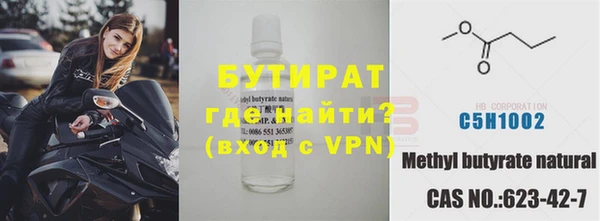 бутик Козельск