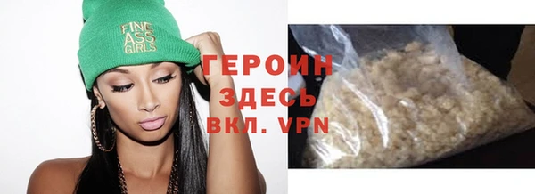 герыч Кодинск