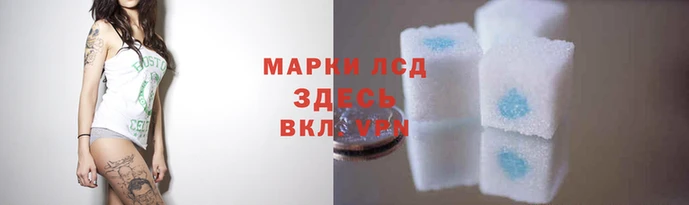 кристаллы Козловка