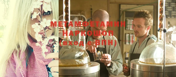кристаллы Козловка
