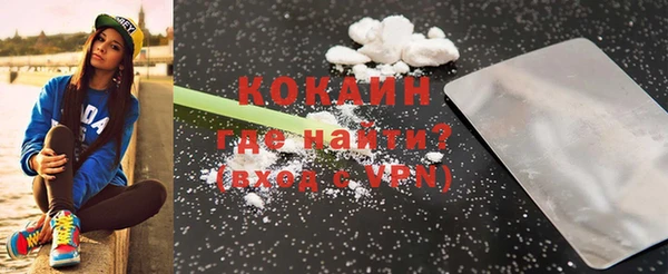 кристаллы Козловка