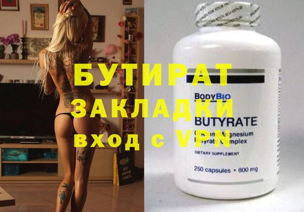 бутик Козельск