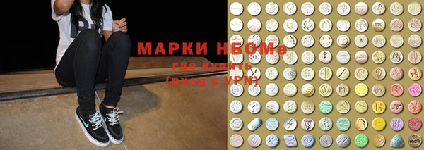 Альфа ПВП Корсаков