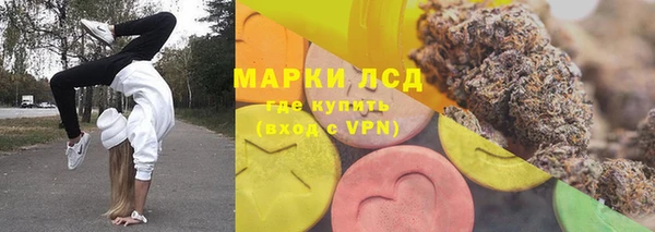 Альфа ПВП Корсаков