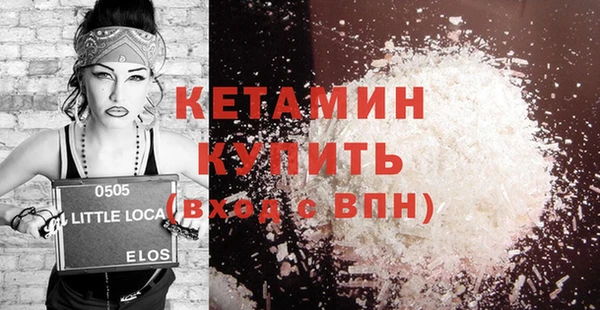 соль курить ск Костерёво
