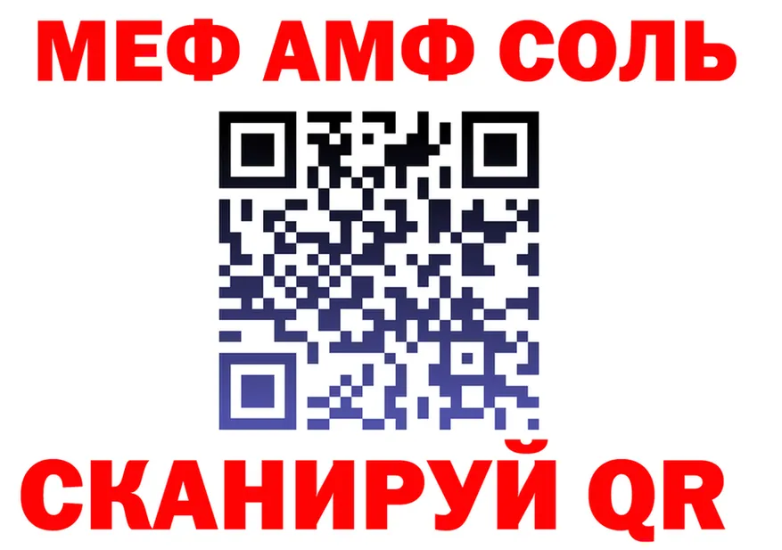 Кетамин VHQ зеркало это KRAKEN Саранск