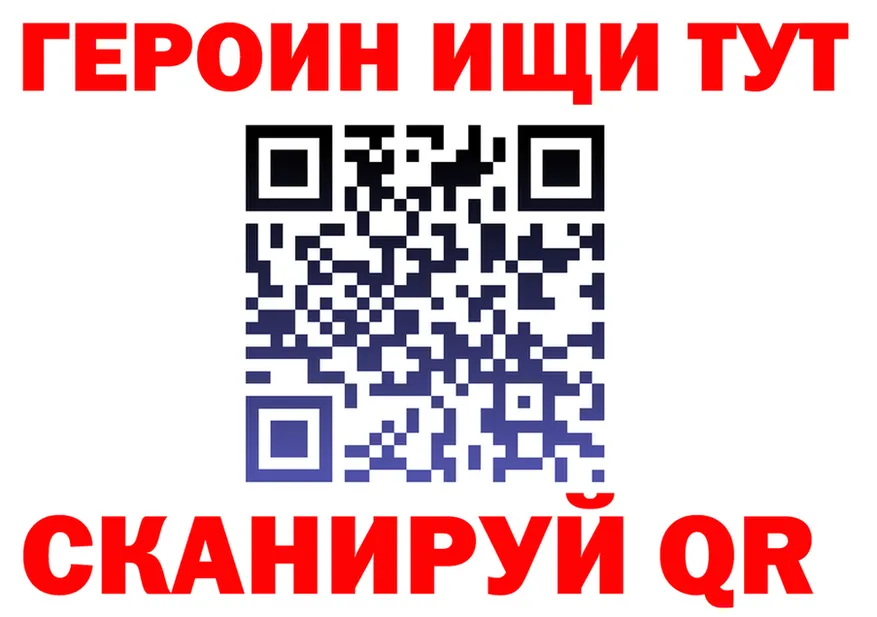 МЕТАДОН methadone как войти площадка OMG Саранск