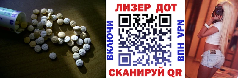 Купить закладки  Саранск  ЛСД экстази кислота 