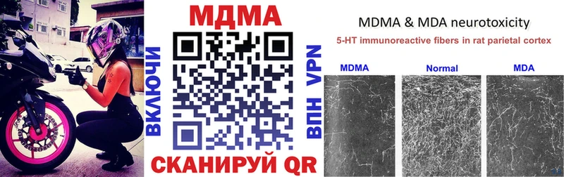 Купить где  Саранск  MDMA VHQ 