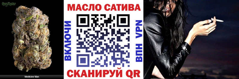 Купить закладки  Саранск  ТГК вейп с тгк 